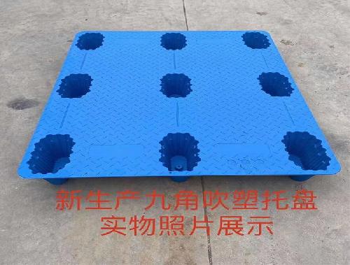 洛阳塑料制品批发​-塑料托盘