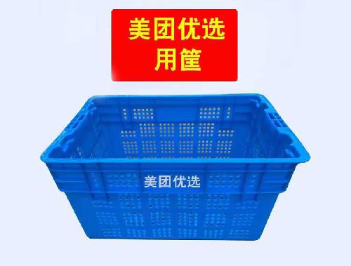 美团错位筐